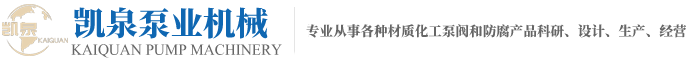 靖江（jiāng）市www91泵業機械有限公司