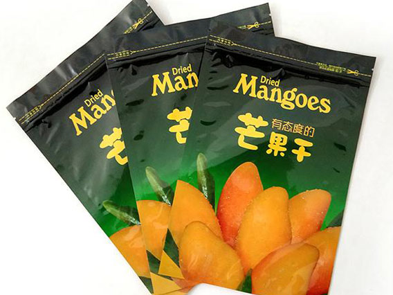 三邊封彩色塑料包（bāo）裝袋