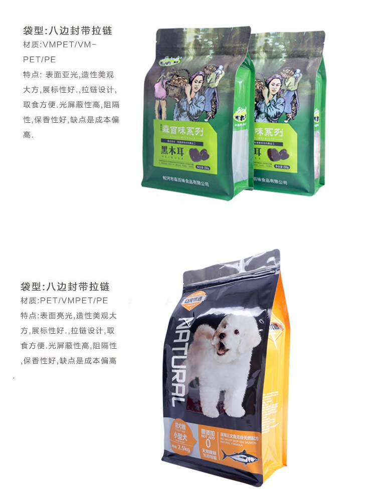 煙台塑料包裝袋 煙(yān)台塑料包裝袋廠家