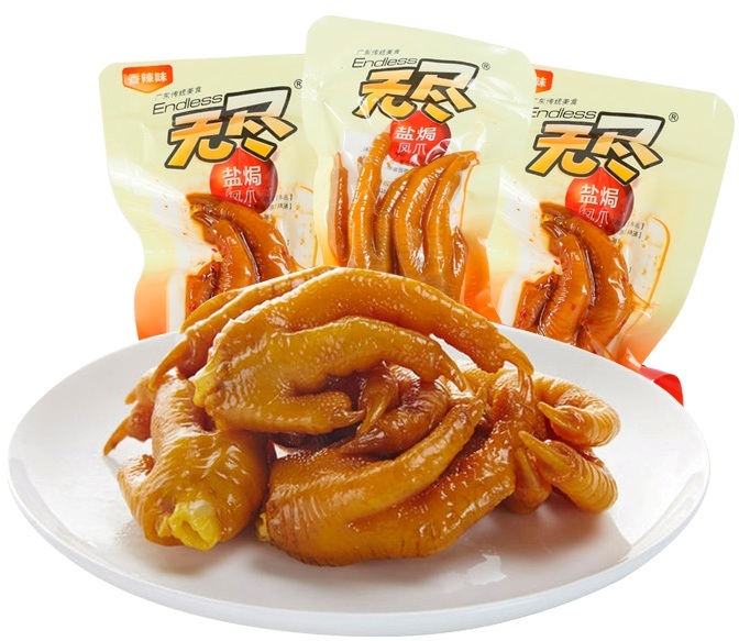 真空塑（sù）料包裝袋的特（tè）點概述（shù）