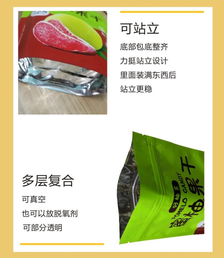 煙（yān）台塑料包裝袋廠家