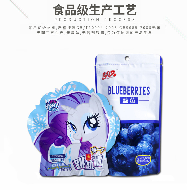 煙台塑料包裝袋 煙台塑料包裝袋廠家